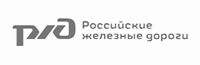 РЖД — Российские железные дороги